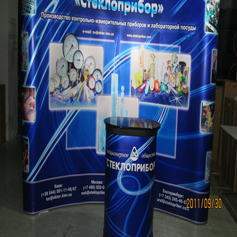 First Generation Spring Curved Pop Up Display 